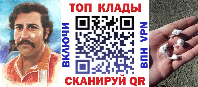 Наркошоп купить КОКАИН  Мефедрон  СК  МАРИХУАНА  Похвистнево