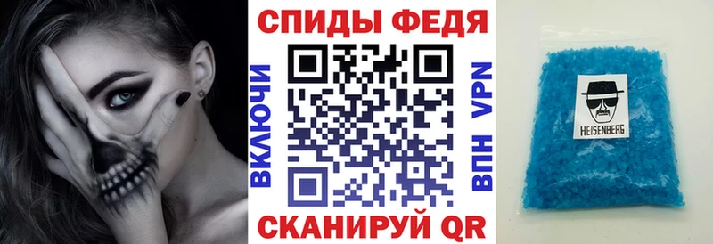 Амфетамин VHQ  Купить где  Похвистнево 