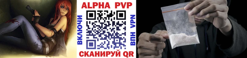 Alpha-PVP мука  Купить где  Похвистнево 