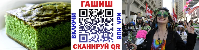 Еда ТГК марихуана  Купить где  Похвистнево 