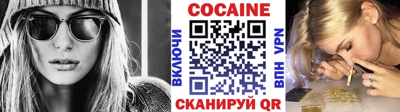 Cocaine 99%  Купить закладки  Похвистнево 
