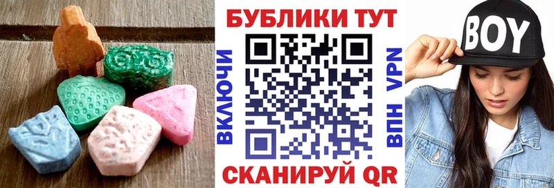 Ecstasy 300 mg  Купить  Похвистнево 