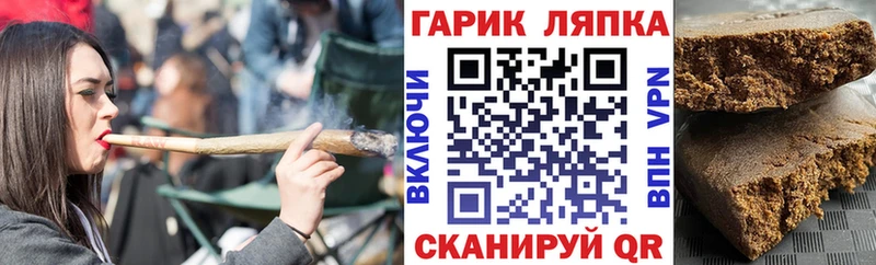 ГАШИШ гарик  Купить закладки  Похвистнево 