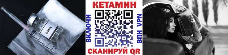 Купить закладки  Похвистнево  КЕТАМИН ketamine 