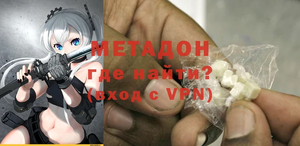 МДМА Лабытнанги