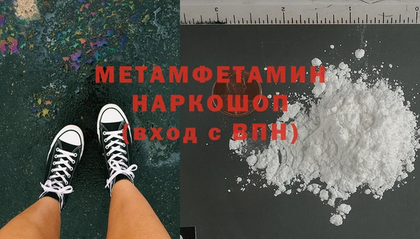 МДМА Лабытнанги