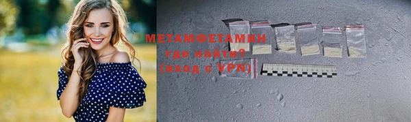 меф VHQ Лагань