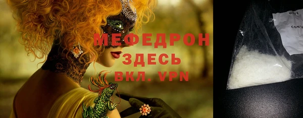 mdma Ладушкин