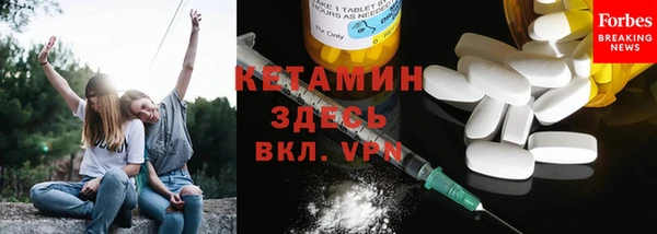 МДМА Лабытнанги
