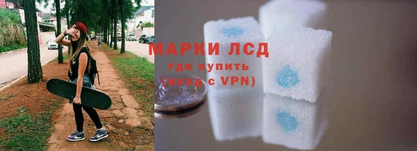 mdma Ладушкин