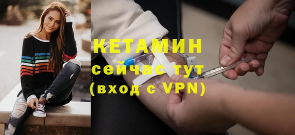МДМА Лабытнанги