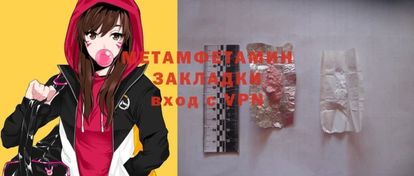 mdma Ладушкин