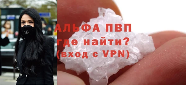 МДМА Лабытнанги