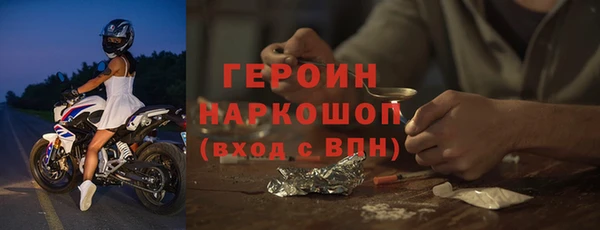 МДМА Лабытнанги