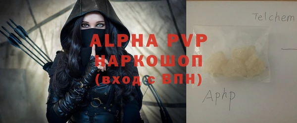 МДМА Лабытнанги