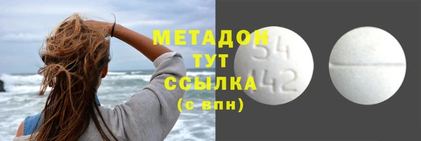 mdma Ладушкин