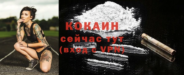 МДМА Лабытнанги
