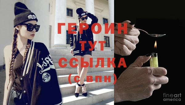 mdma Ладушкин