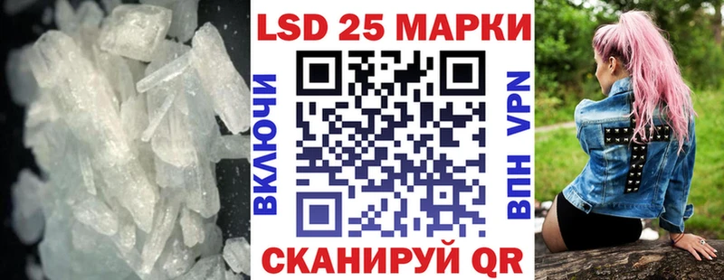 LSD-25 экстази ecstasy  Купить  Похвистнево 
