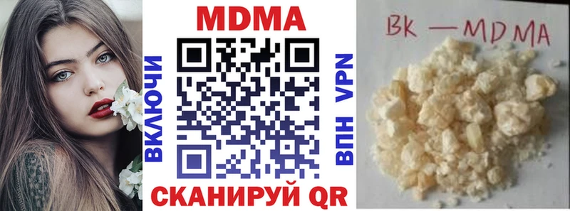 Купить где  Похвистнево  MDMA crystal 