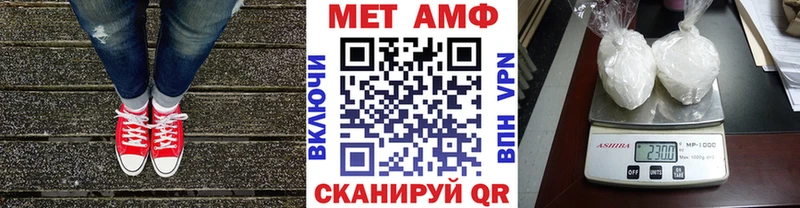 Первитин витя  Купить закладки  Похвистнево 