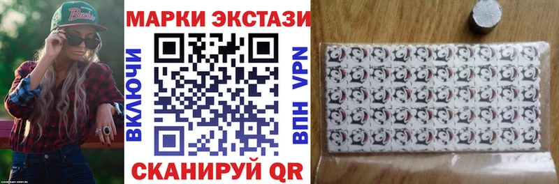 Купить закладки  Похвистнево  Марки NBOMe 1,8мг 
