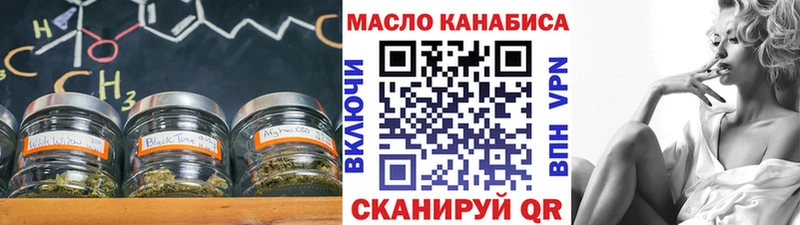 Дистиллят ТГК THC oil  Купить  Похвистнево 