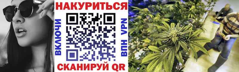 Купить где Похвистнево Канабис White Widow
